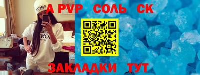 дурь Балаково