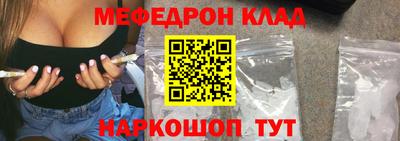 меф VHQ Кимры