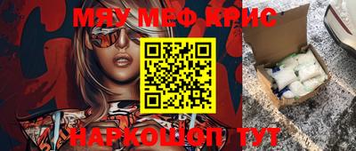 PSILOCYBIN Балахна