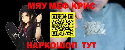 индика Краснокаменск