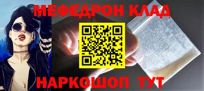 меф VHQ Кимры