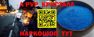 меф VHQ Кимры