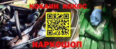 меф VHQ Кимры