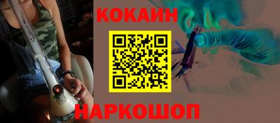 героин Кинель