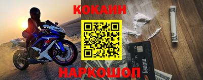 героин Кинель
