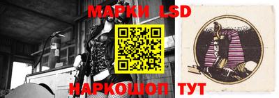 PSILOCYBIN Балахна