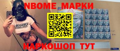 PSILOCYBIN Балахна