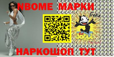 PSILOCYBIN Балахна