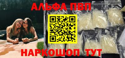 дурь Балаково