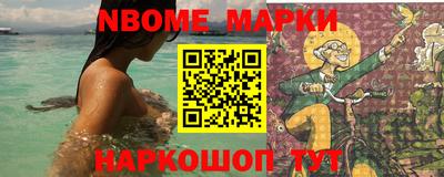 PSILOCYBIN Балахна