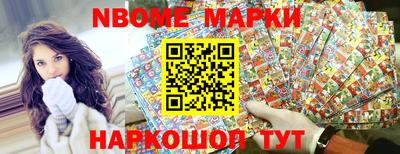 хмурый Балашиха