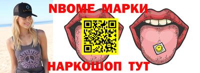героин Кинель
