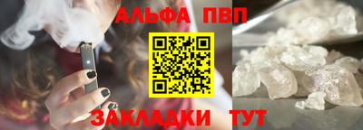 дурь Балаково