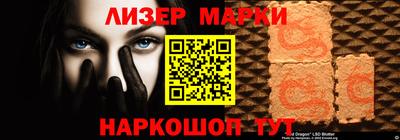 каннабис Бийск