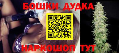 PSILOCYBIN Балахна