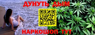 дурь Балаково