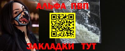 apvp Кингисепп