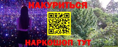 хмурый Балашиха