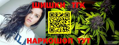 крисы Краснодар