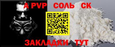 хмурый Балашиха