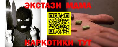 дурь Балаково