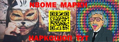героин Кинель