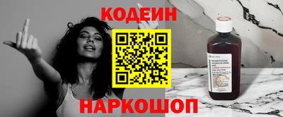 хмурый Балашиха