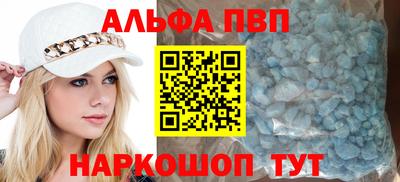 меф VHQ Кимры