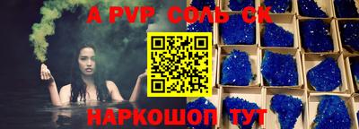 героин Кинель