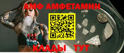 меф VHQ Кимры