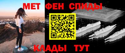 меф VHQ Кимры