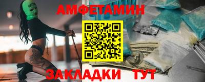 apvp Кингисепп