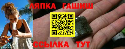 героин Кинель