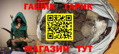 героин Кинель