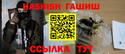 героин Кинель
