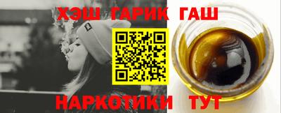 дурь Балаково