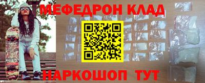 героин Кинель