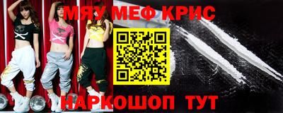 дурь Балаково