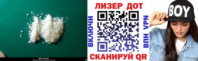 ЛСД экстази кислота  Шатура 