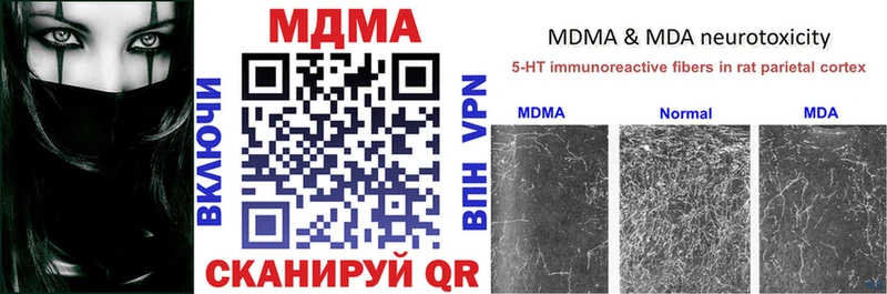 MDMA crystal  что такое наркотик  Шатура 