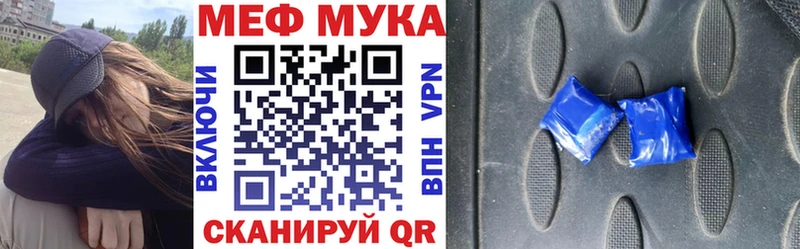 OMG вход  Шатура  МЕФ mephedrone 