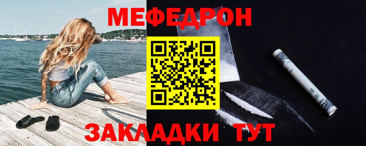 Шатура  Мефедрон  Вход с VPN  Меф  МЯУ-МЯУ кристаллы  Мефедрон 4 MMC 