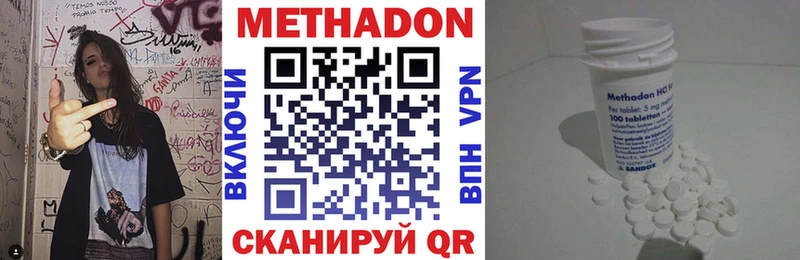 blacksprut ссылка  Шатура  Метадон VHQ 