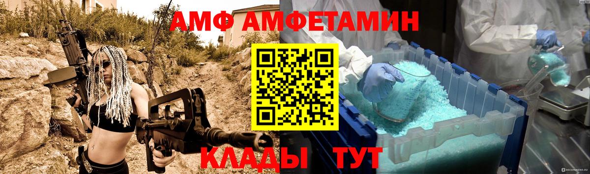 Первитин  Метамфетамин винт  Вход с VPN  Шатура 