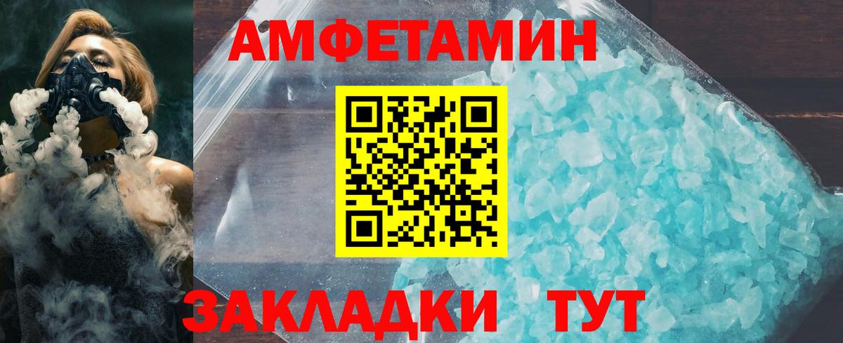 Первитин Декстрометамфетамин 99.9% Шатура