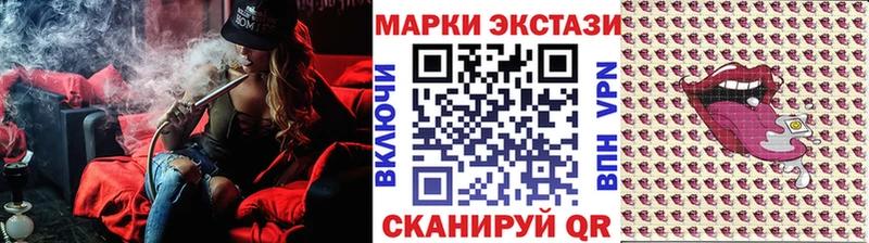 Марки 25I-NBOMe 1,8мг  где продают наркотики  Шатура 