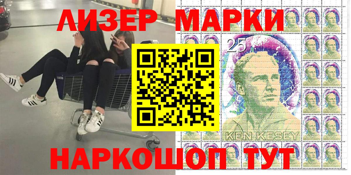 Марки N-bome 1500мкг  Марки N-bome 1500мкг  Шатура  Марки N-bome  Вход с VPN 