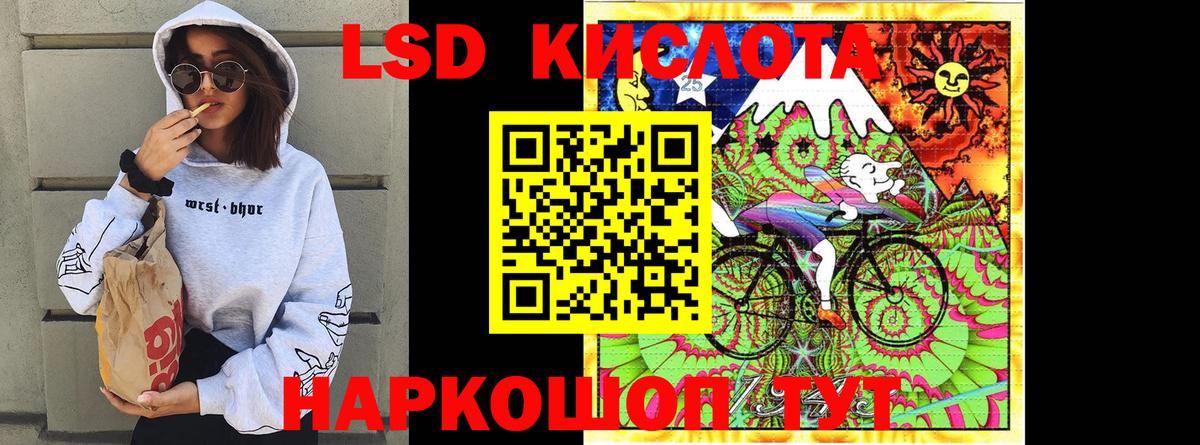 Марки NBOMe 1,8мг  Шатура  Марки NBOMe 1,8мг 