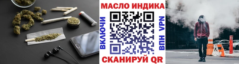 магазин продажи наркотиков Шатура Дистиллят ТГК вейп с тгк