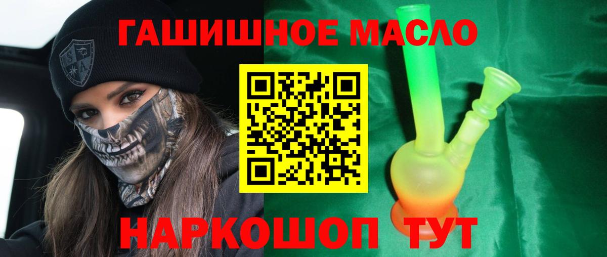 Дистиллят ТГК Wax Шатура